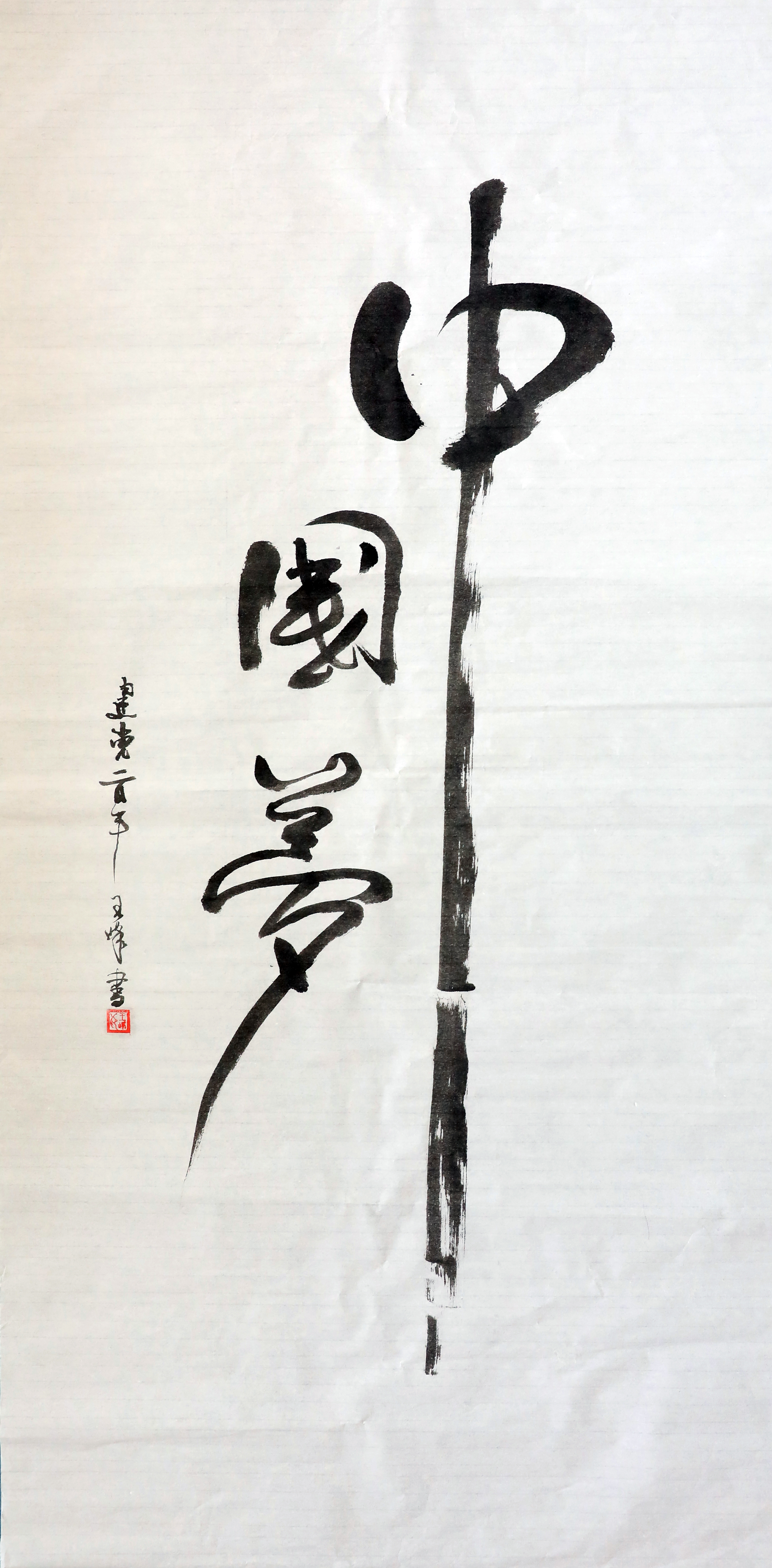 ܈䓏S-����-�Ї�(gu��)��(m��ng)