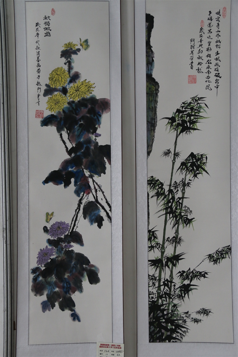 ˮī����հ�˪��ҧ����ɽ������-��P��