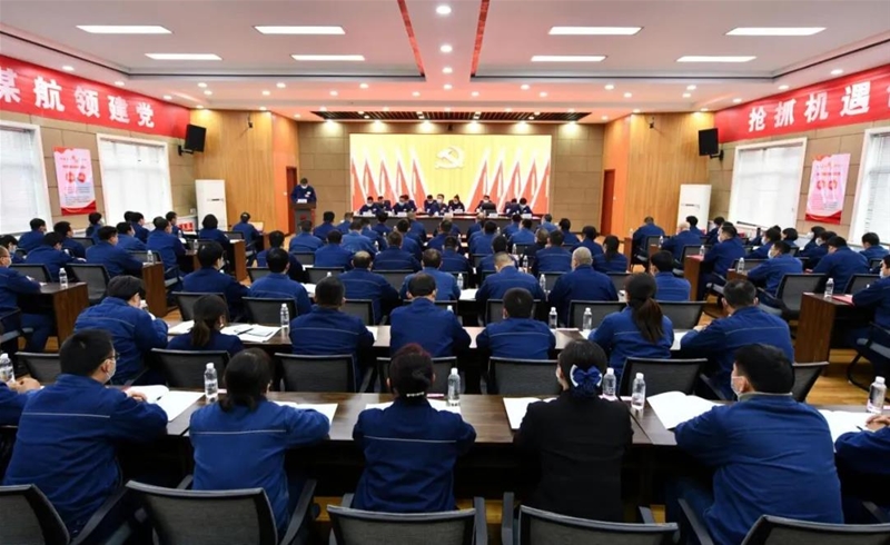 2022��1��20�՟���ף�R �Ї����a�h������T��F����؟�ι�˾ �ڶ��δ������¡�����_