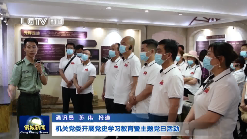 �C�P(gu��n)�hί�_չ�hʷ�W(xu��)��(x��)���������}�h�ջ��