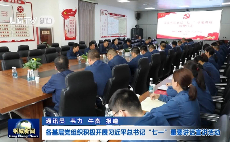 ��˾�Fί�W(xu��)��(x��)؞����(x��)��ƽ����ӛ����һ����Ҫ