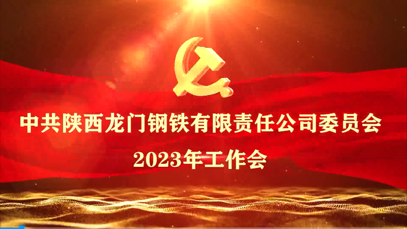 �h���I(l��ng)������T�� �ĸ(chu��ng)���x�ܰl(f��)չ �齨�O(sh��)���|(zh��)���l(f��)չ�ĬF(xi��n)������F����и�^��������䓹�˾�hί���_2023�깤����