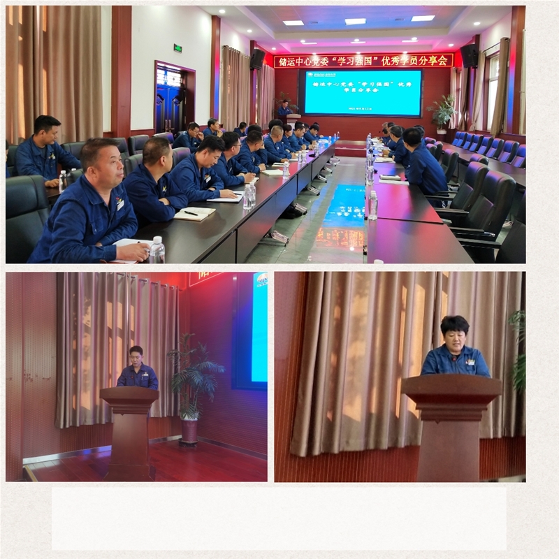 9��13�գ����\�����hί���_���W(xu��)��(x��)��(qi��ng)������(y��u)��W(xu��)�T�����