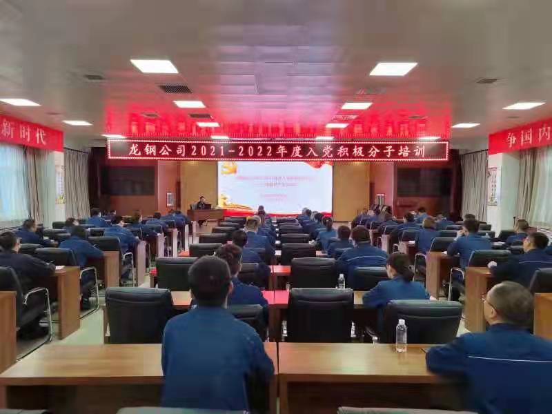 9��23�����hȺ���������L���鹫˾2021-2022������h�e�O�����v��һ�����ӵ��h�n