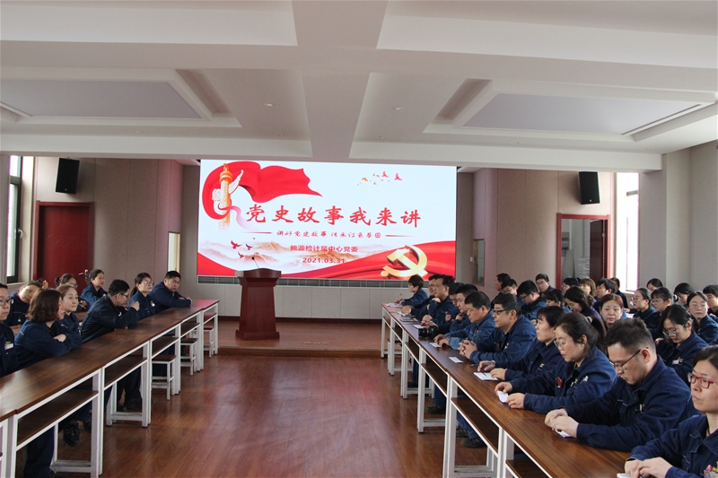 ��Դ�zӋ�������hί�M�����hʷ�����ҁ��v�����v��ِ