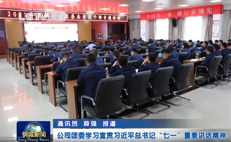 ��˾�Fί�W������ƽ����ӛ����һ����Ҫ�vԒ�������v