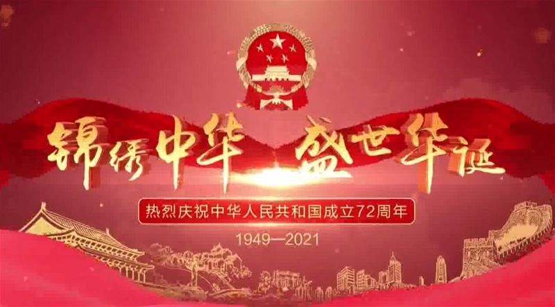 2021����䓹�˾���cף����ҕ�l