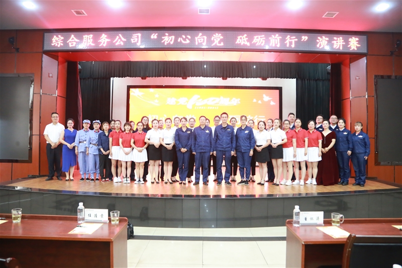 6��29�����C�Ϸ��չ�˾�h��֧�M���_չ���������h �ƵZǰ�С��cף���h100�������vِ