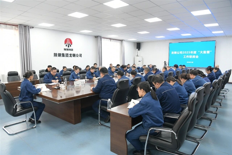 ��˾���_2025��ȡ���O(ji��n)��������(li��n)ϯ��