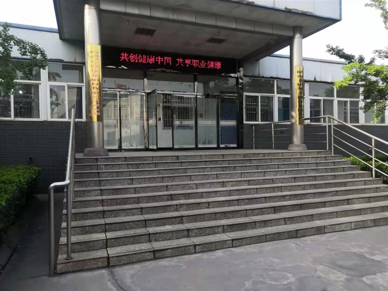 �A���Ͳ����޹�˾